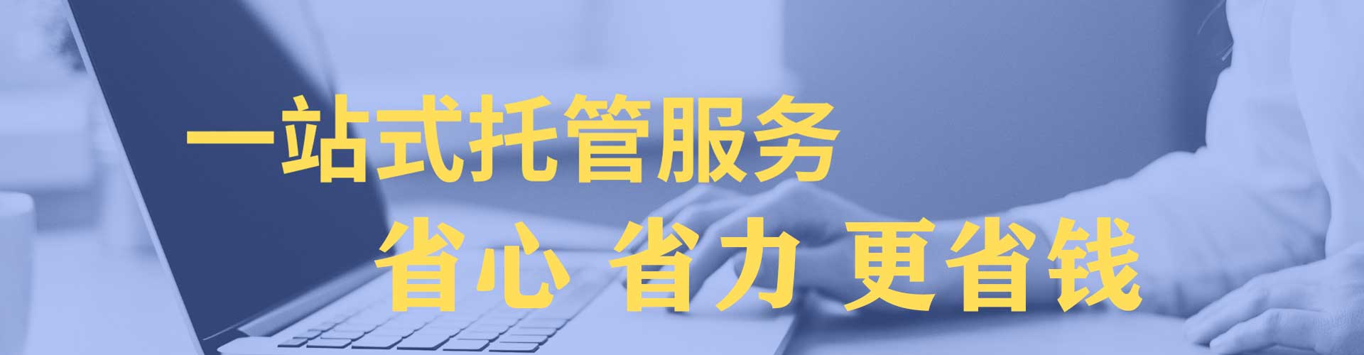 南芬渠道开户返点
